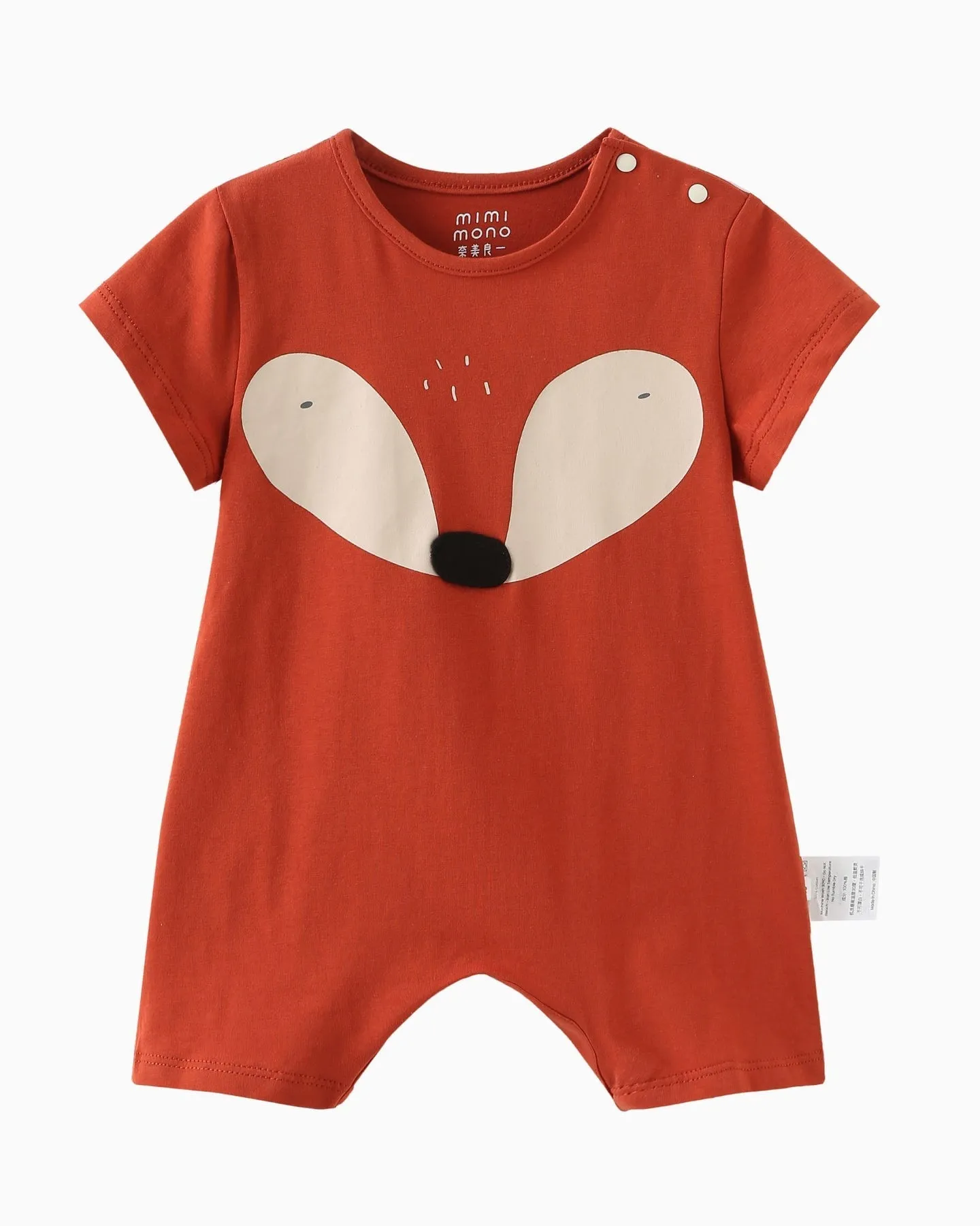 Cheeky Fox Baby Gift Set